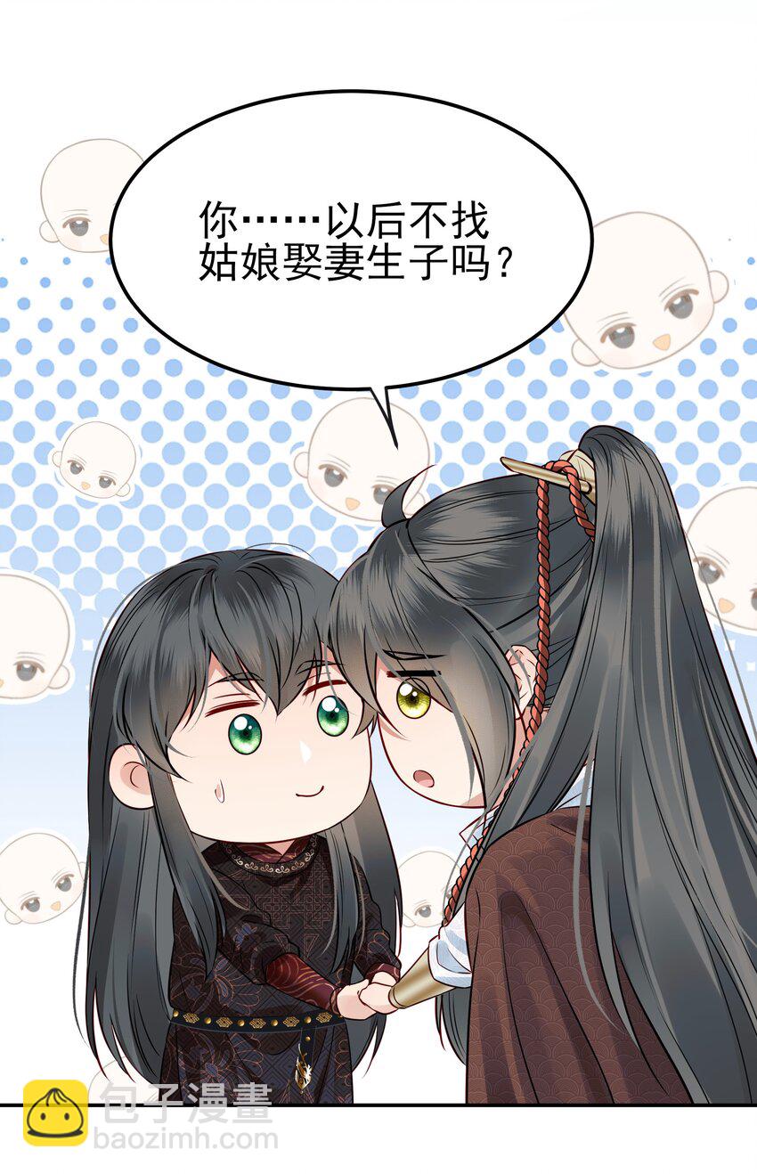 047 查案有个好帮手(1/2)-第47话