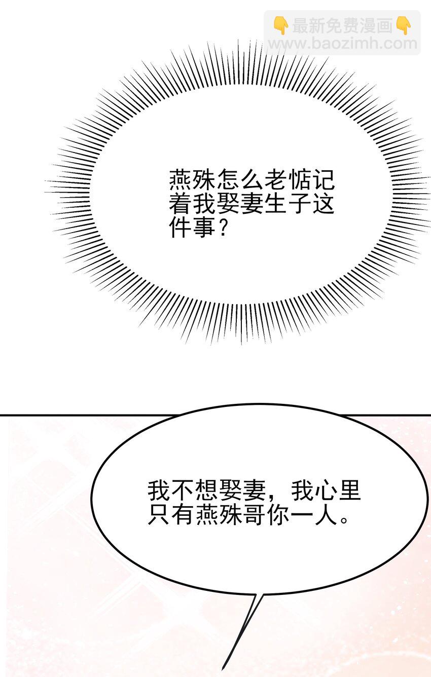 047 查案有个好帮手(1/2)-第47话