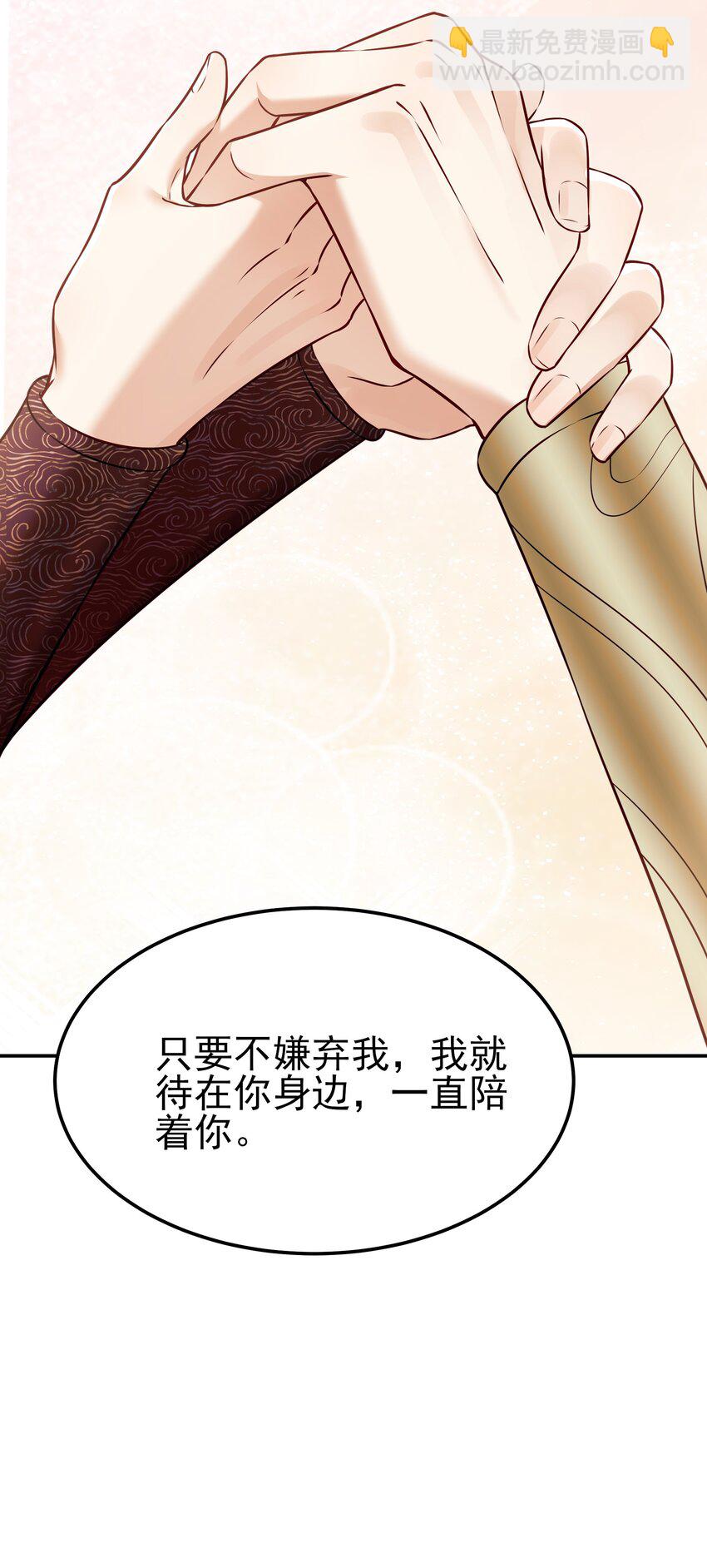 047 查案有个好帮手(1/2)-第47话