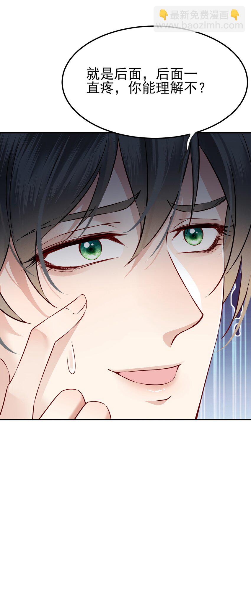 047 查案有个好帮手(1/2)-第47话