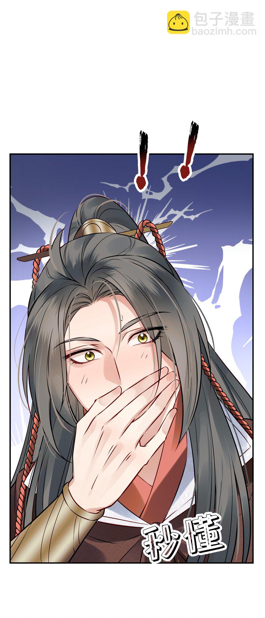 047 查案有个好帮手(1/2)-第47话