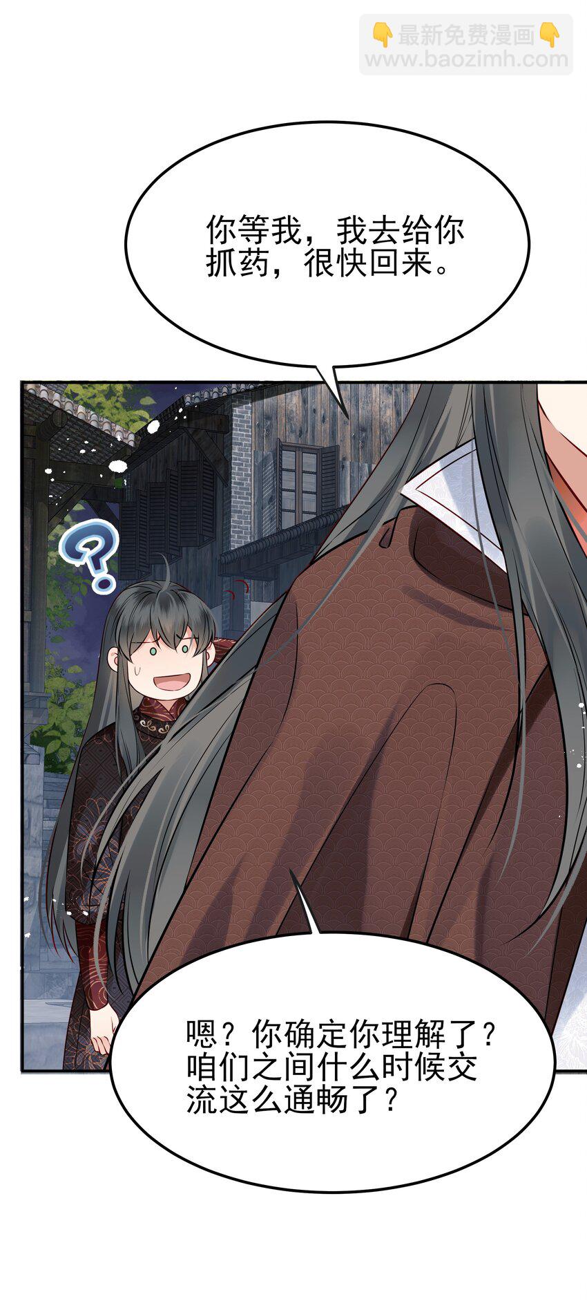 047 查案有个好帮手(1/2)-第47话