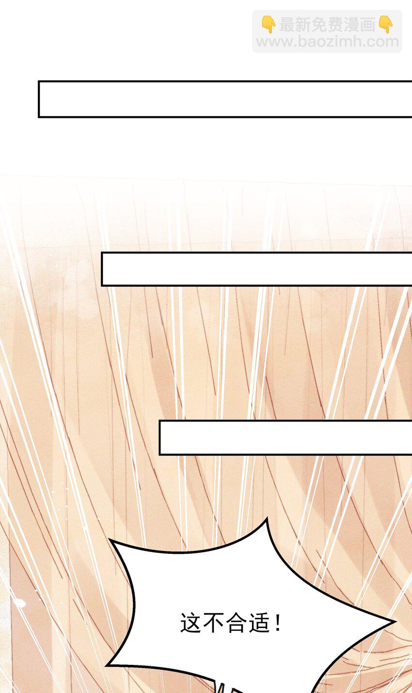 047 查案有个好帮手(1/2)-第47话