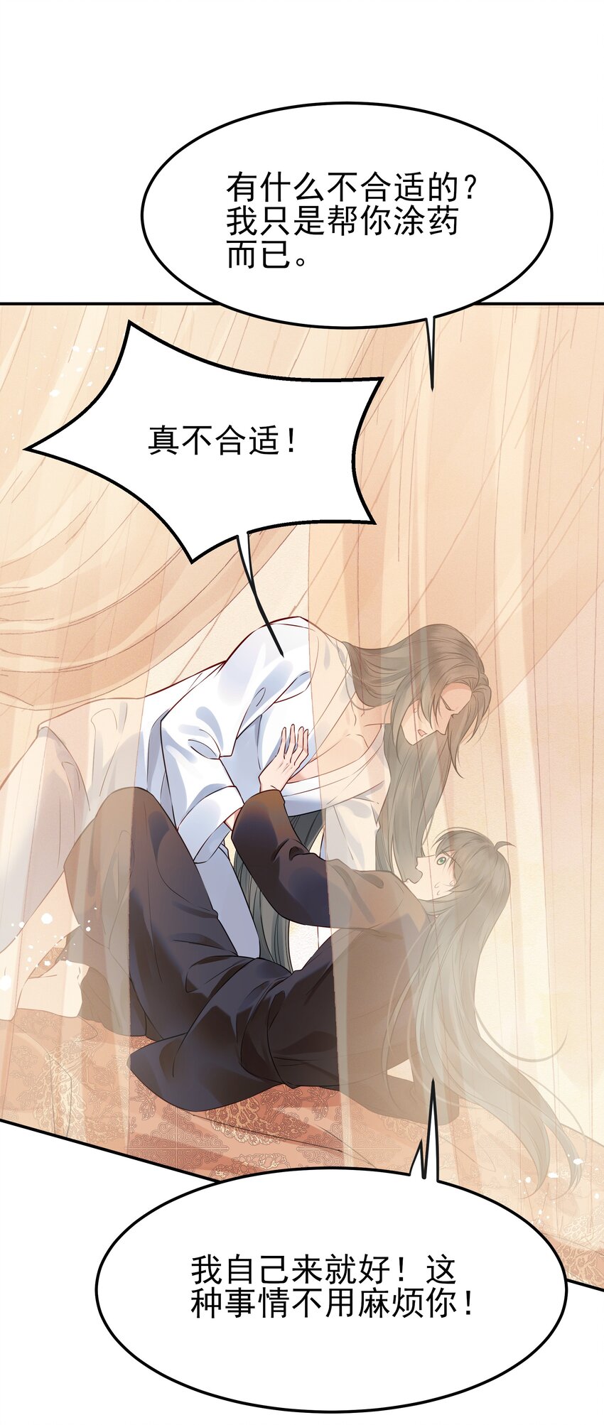 047 查案有个好帮手(1/2)-第47话