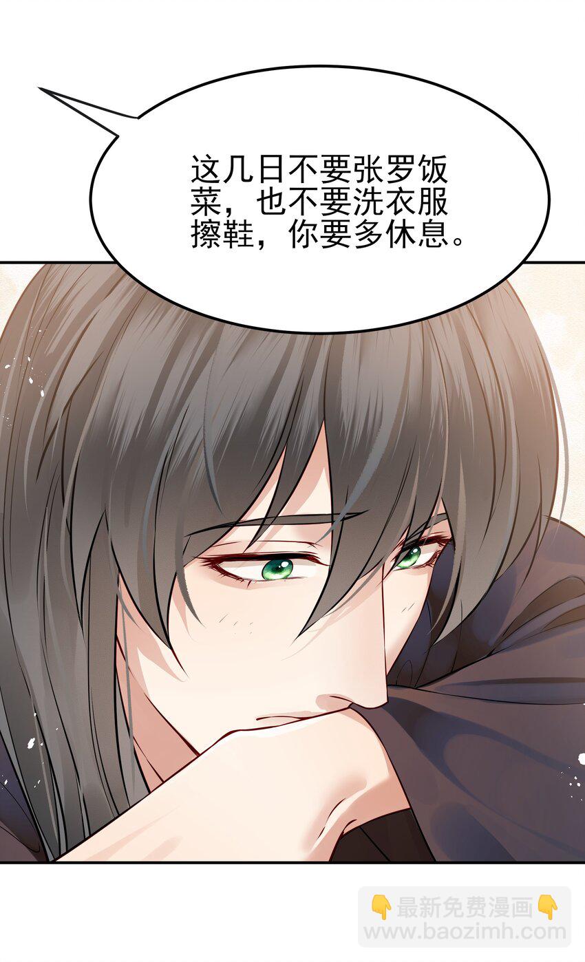 047 查案有个好帮手(1/2)-第47话