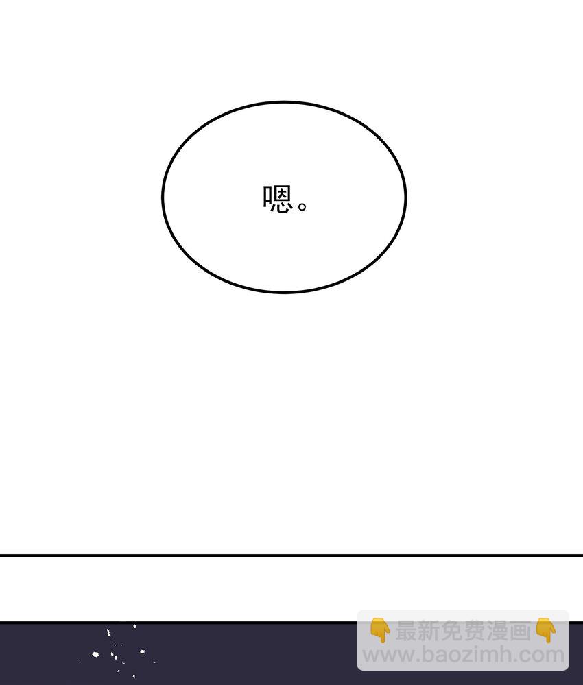 都是穿越憑什麼我是階下囚 - 047 查案有個好幫手(1/2) - 1