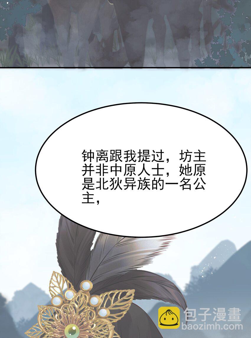 047 查案有个好帮手(1/2)-第47话