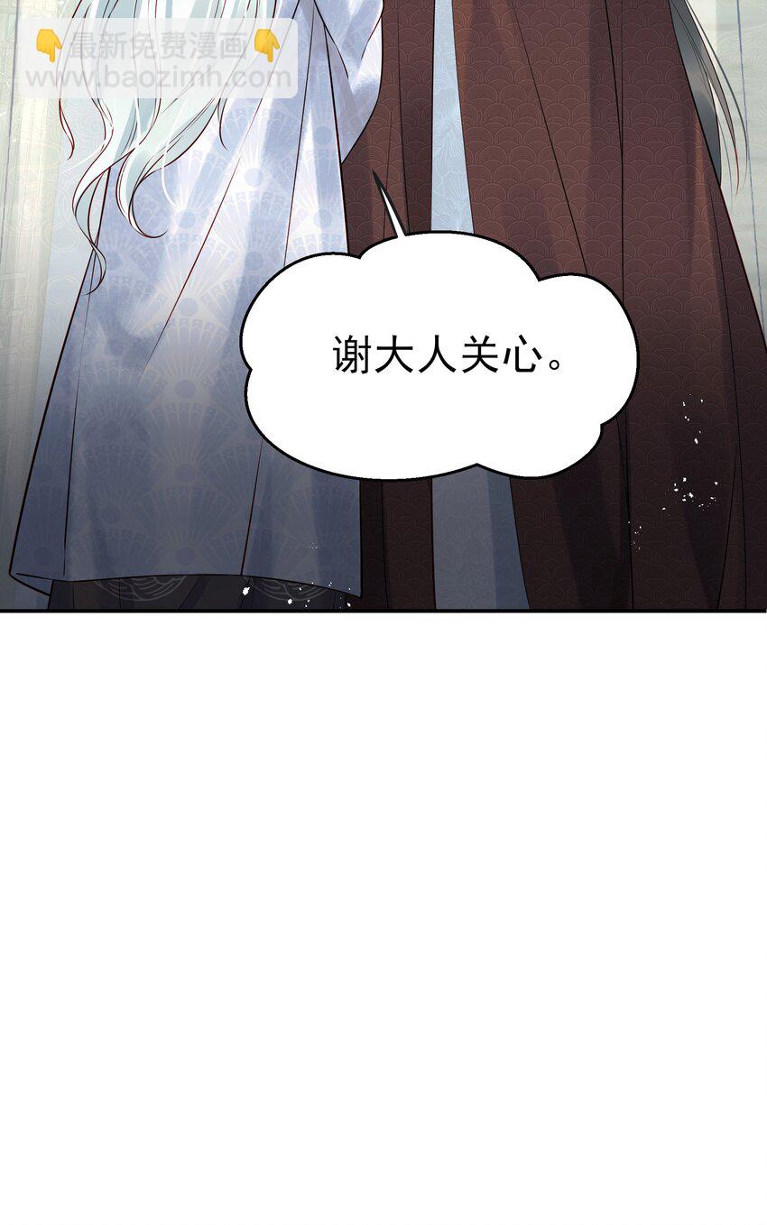 047 查案有个好帮手(1/2)-第47话