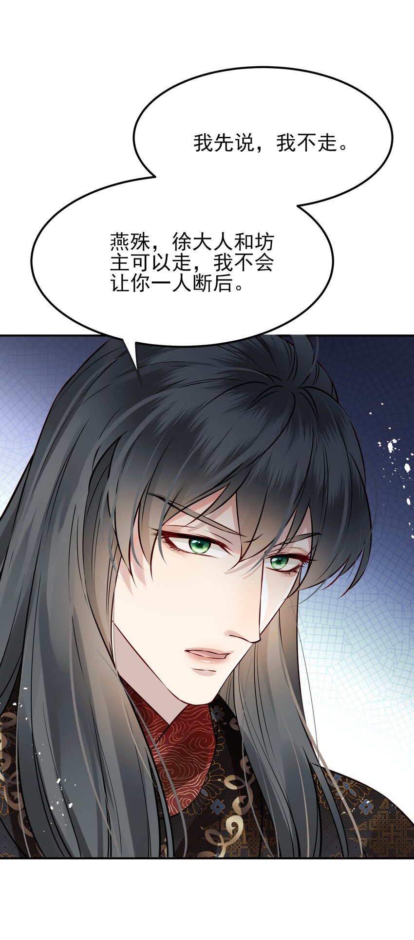 049 夜闯锦瑟不速客(1/2)-第49话