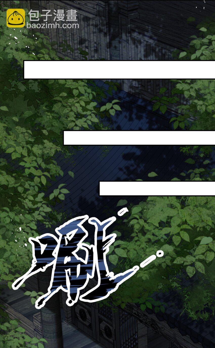 049 夜闯锦瑟不速客(1/2)-第49话