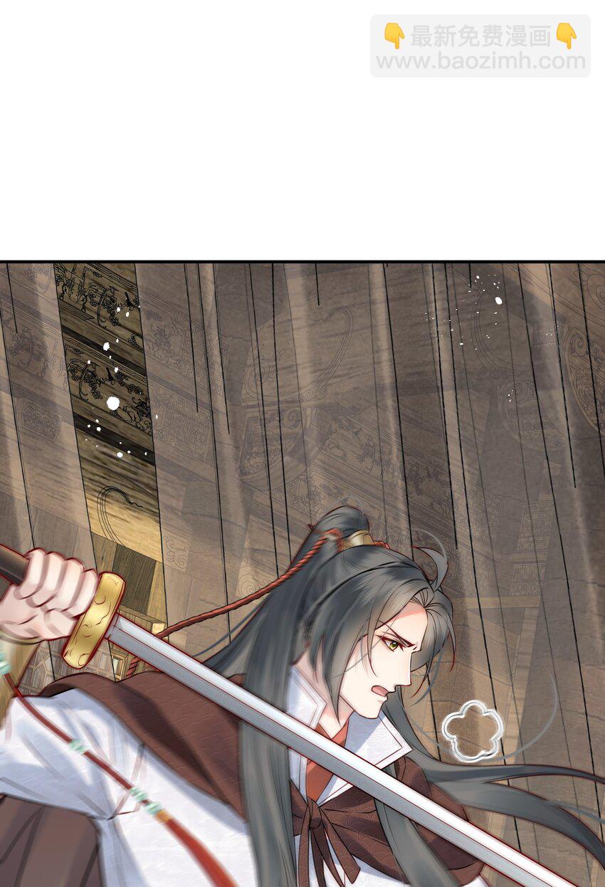 049 夜闯锦瑟不速客(1/2)-第49话