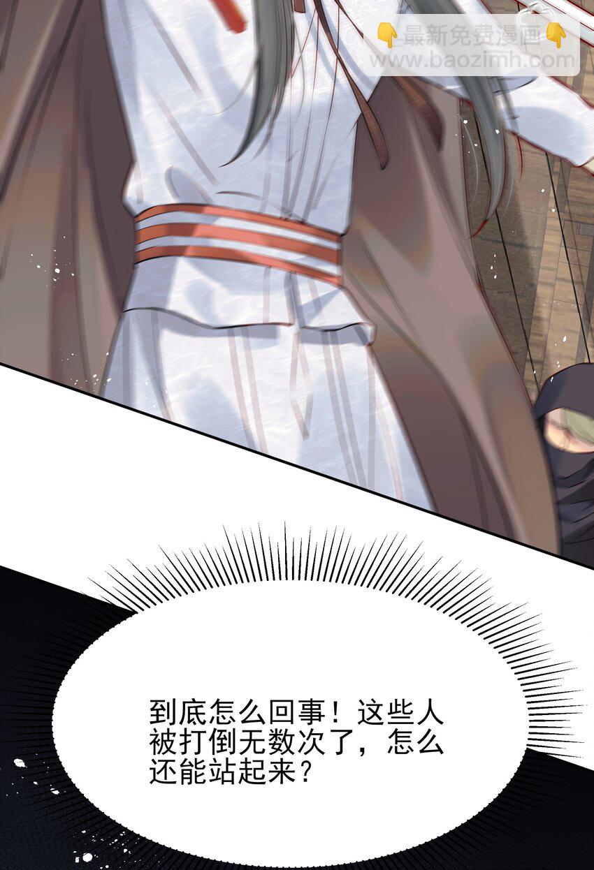 049 夜闯锦瑟不速客(1/2)-第49话