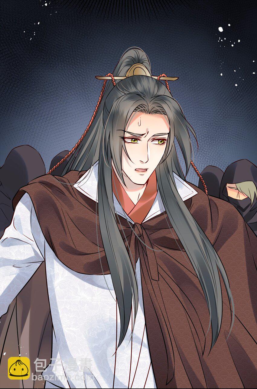 049 夜闯锦瑟不速客(1/2)-第49话