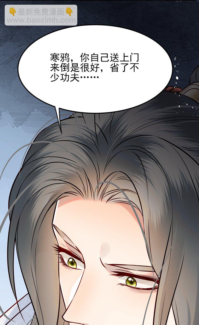 049 夜闯锦瑟不速客(1/2)-第49话