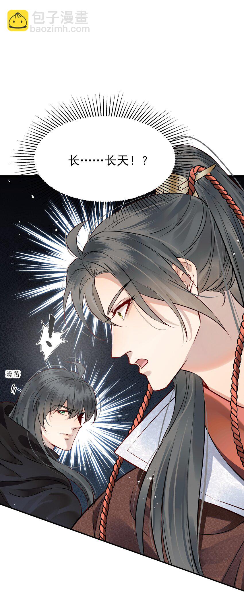 049 夜闯锦瑟不速客(1/2)-第49话