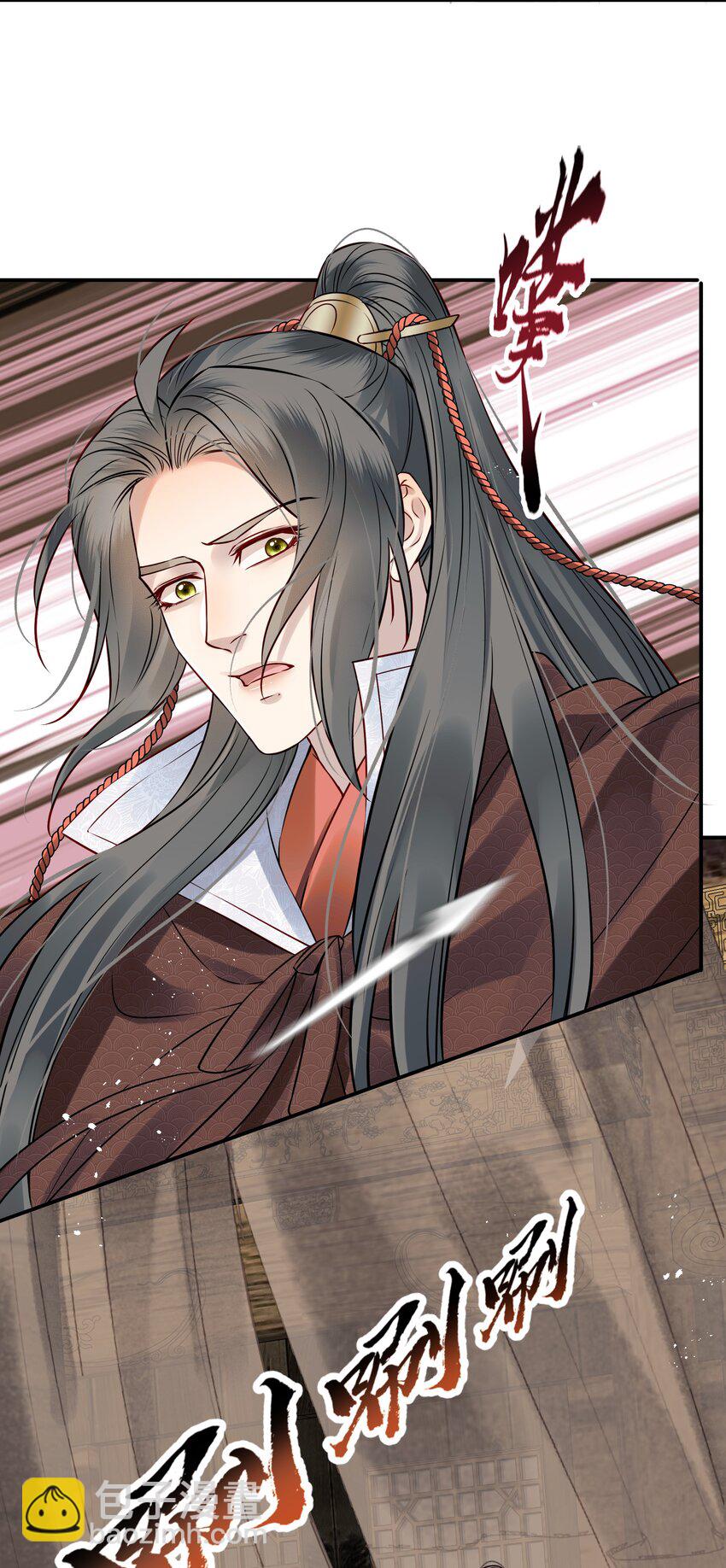 049 夜闯锦瑟不速客(1/2)-第49话