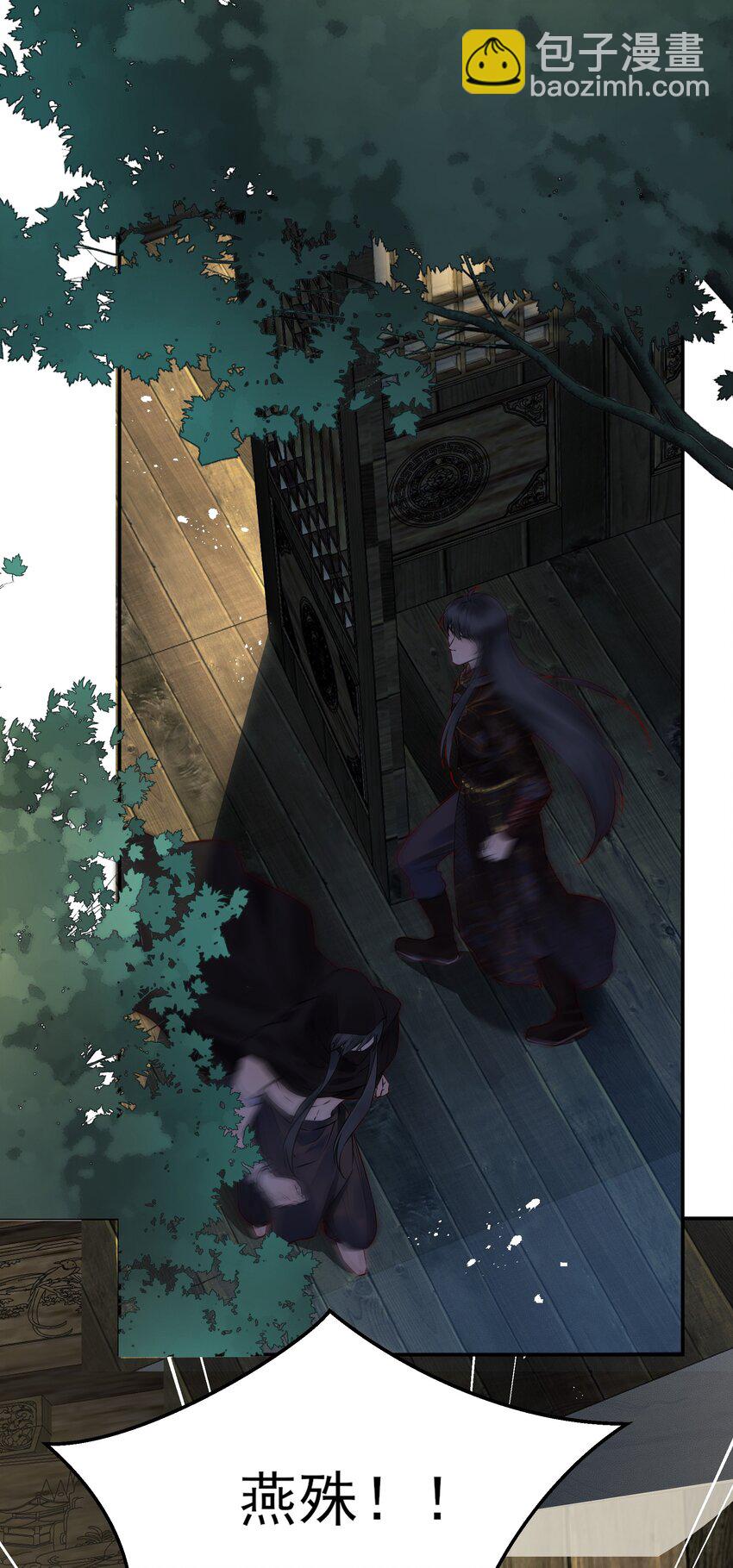 049 夜闯锦瑟不速客(1/2)-第49话