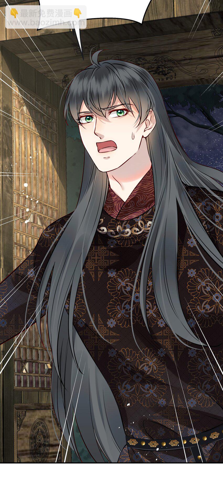 049 夜闯锦瑟不速客(1/2)-第49话