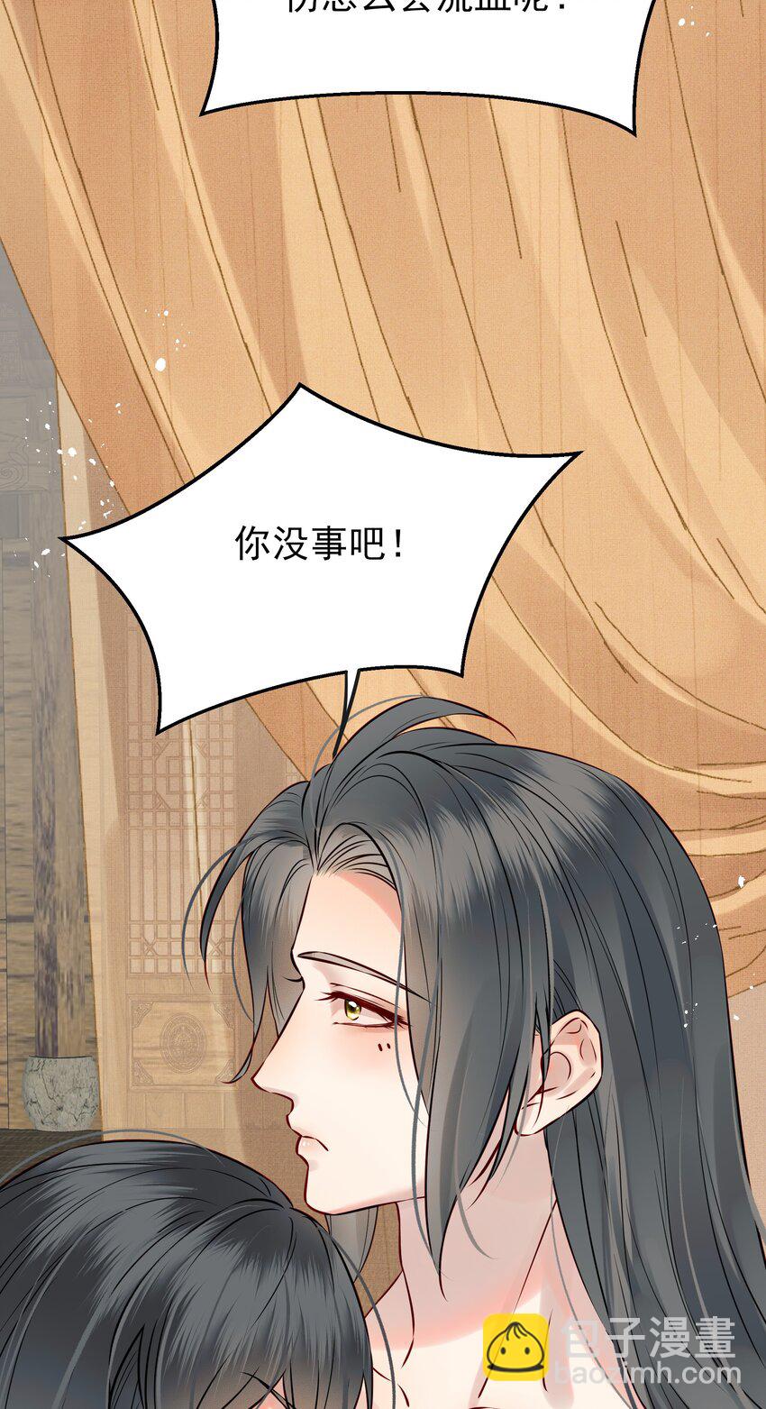 051 你还会厌恶我吗(1/2)-第51话