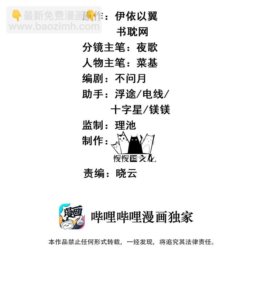 051 你还会厌恶我吗(1/2)-第51话