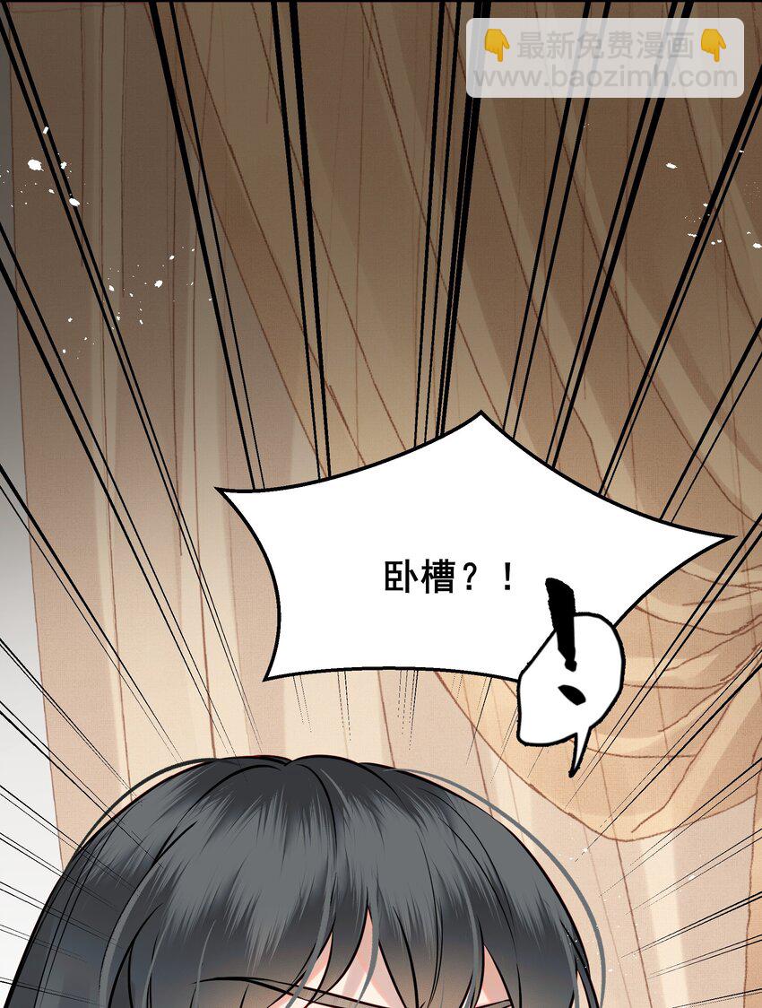 051 你还会厌恶我吗(1/2)-第51话