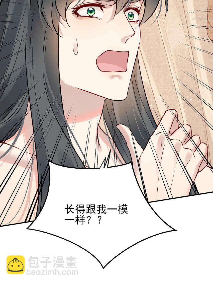 051 你还会厌恶我吗(1/2)-第51话