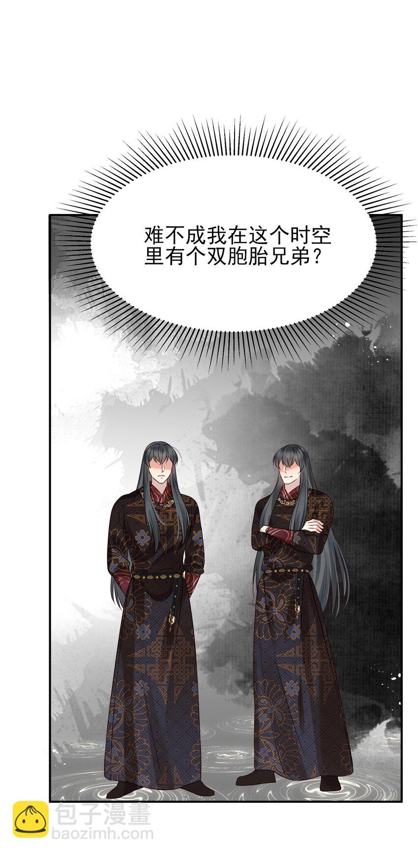 051 你还会厌恶我吗(1/2)-第51话