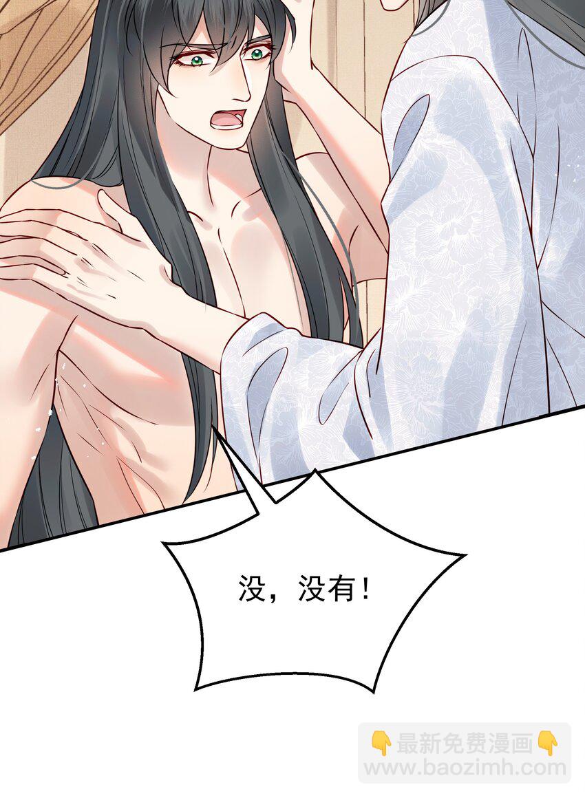 051 你还会厌恶我吗(1/2)-第51话