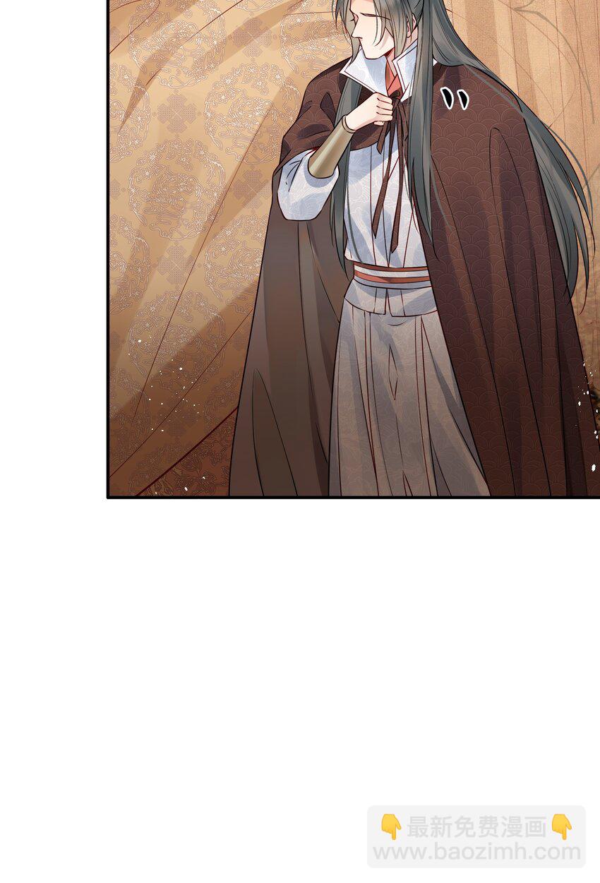 051 你还会厌恶我吗(1/2)-第51话