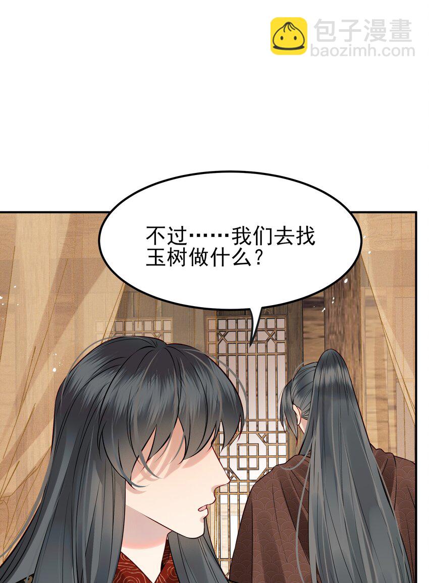 051 你还会厌恶我吗(1/2)-第51话