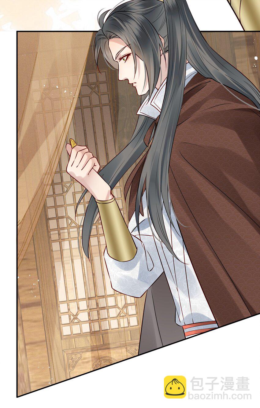 051 你还会厌恶我吗(1/2)-第51话