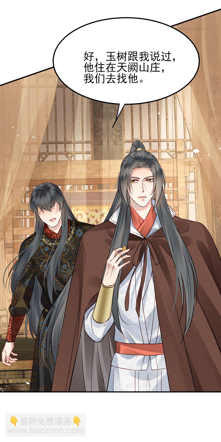 051 你还会厌恶我吗(1/2)-第51话