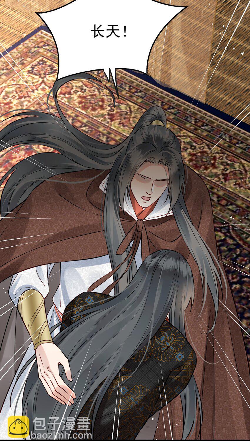 051 你还会厌恶我吗(1/2)-第51话