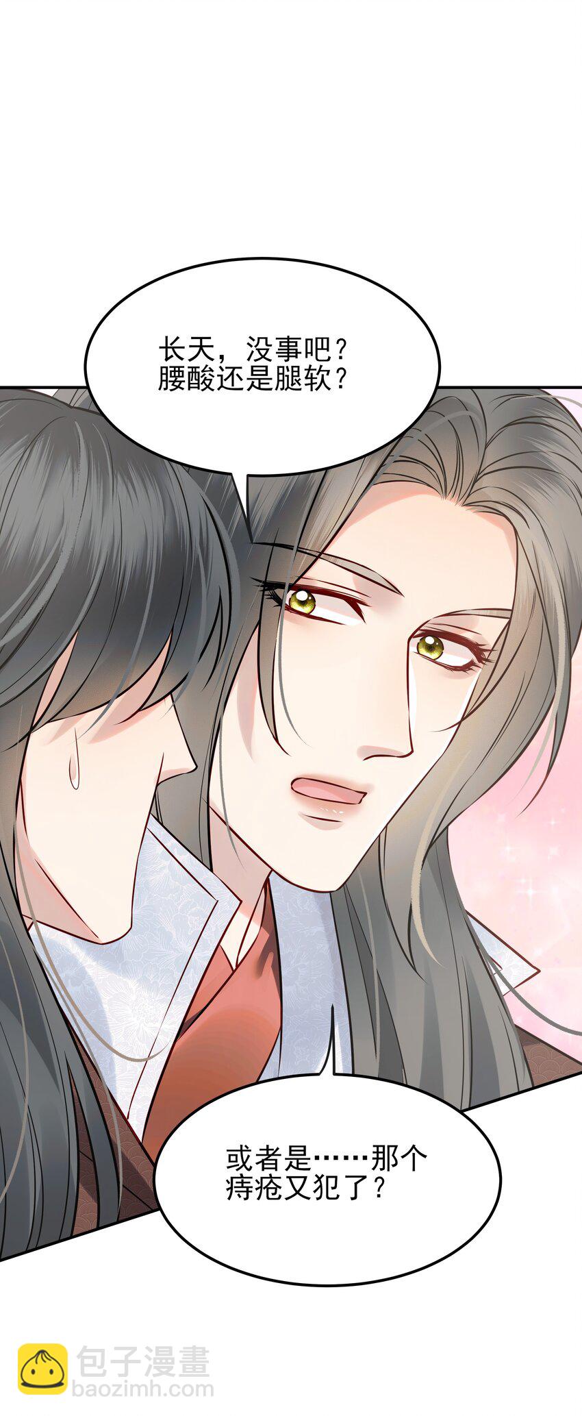 051 你还会厌恶我吗(1/2)-第51话