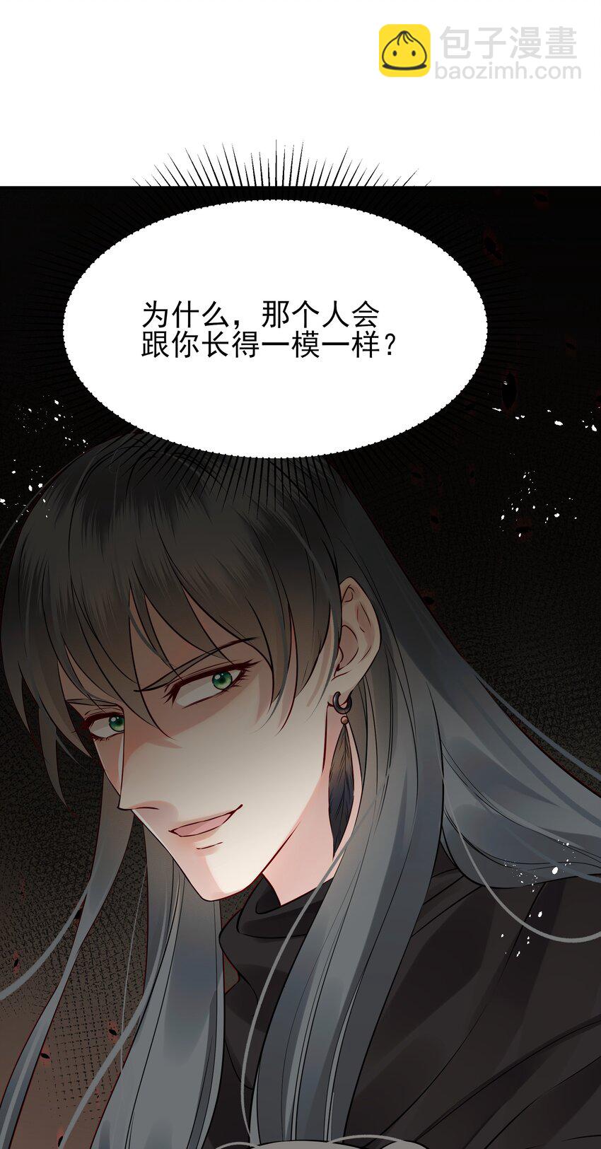 051 你还会厌恶我吗(1/2)-第51话