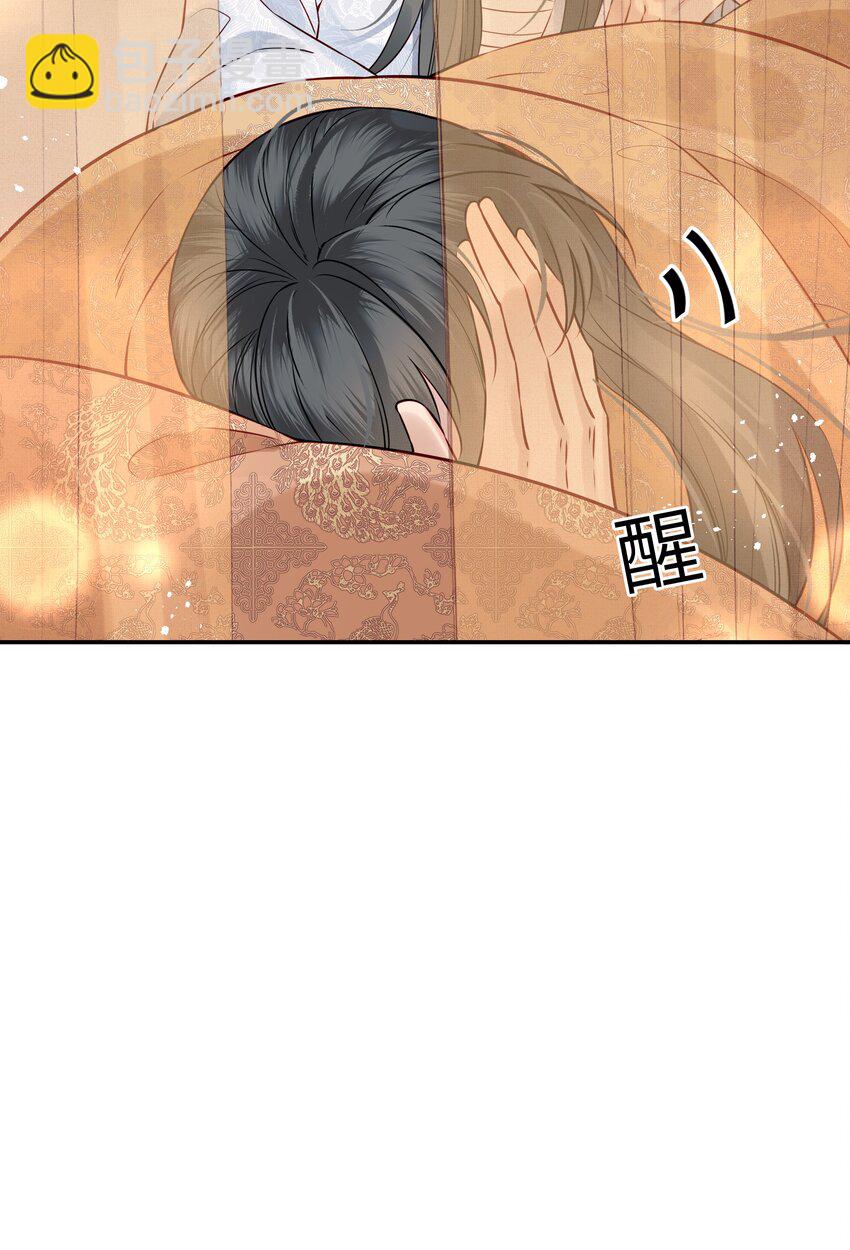 051 你还会厌恶我吗(1/2)-第51话