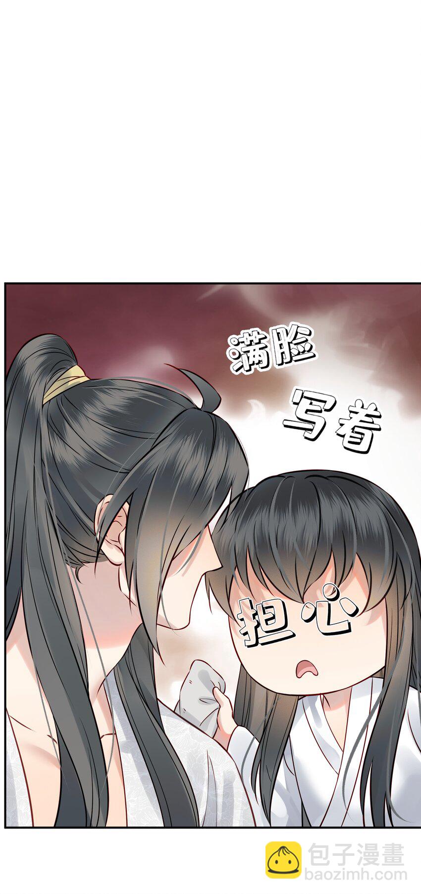 053 往后该如何是好-第53话