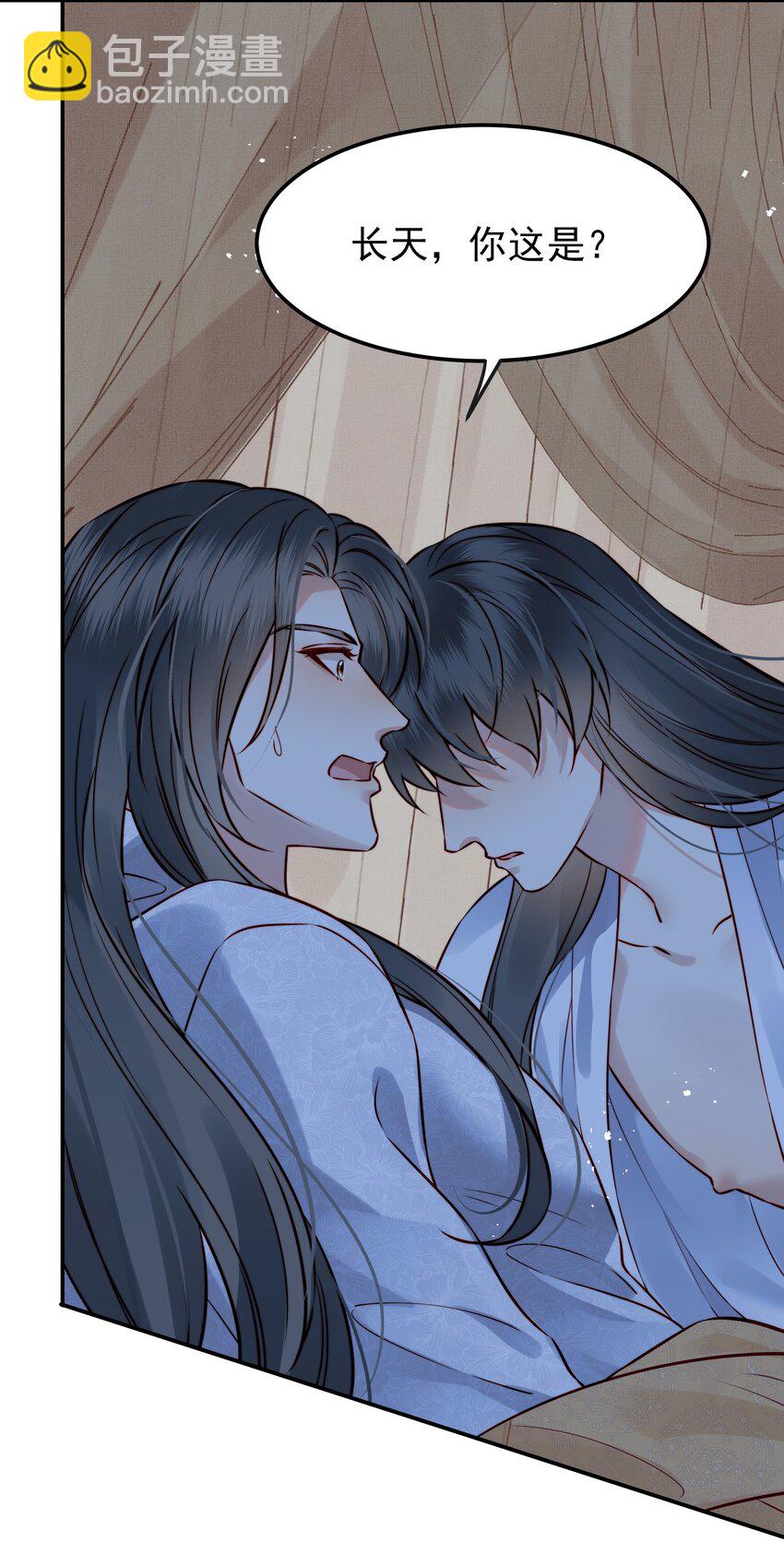 053 往后该如何是好-第53话