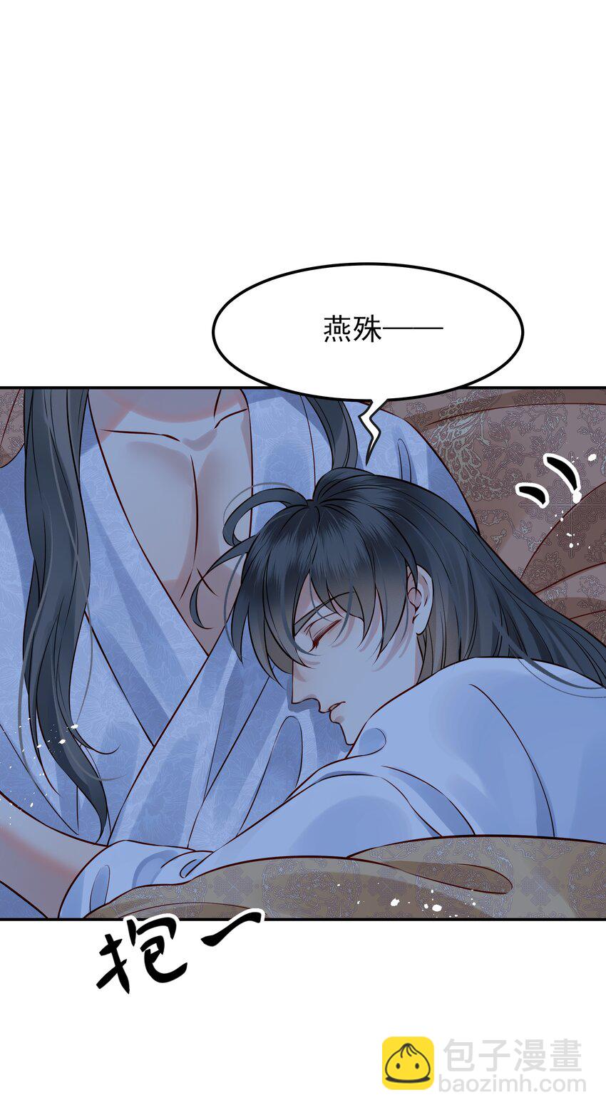 053 往后该如何是好-第53话