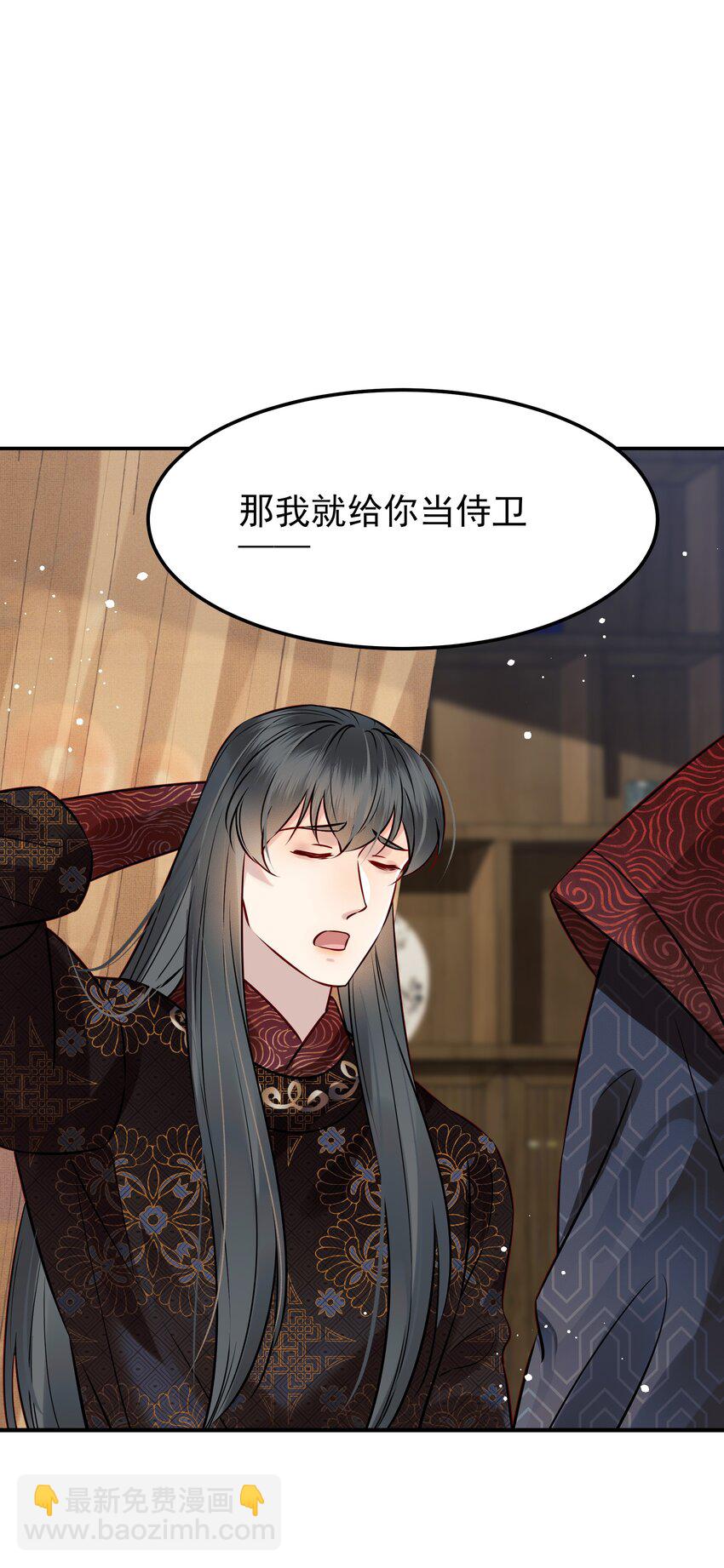 053 往后该如何是好-第53话