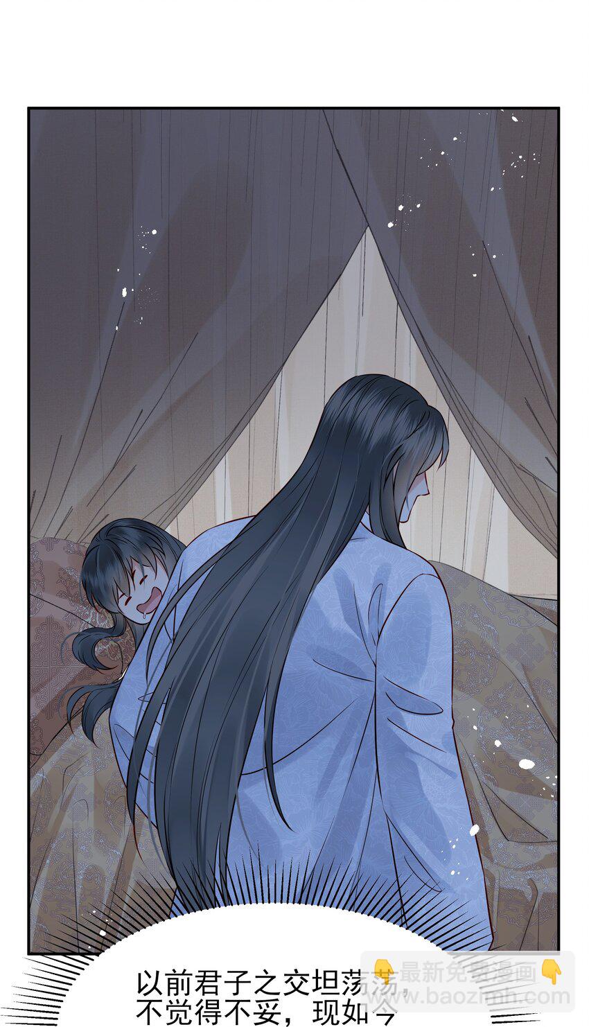 053 往后该如何是好-第53话