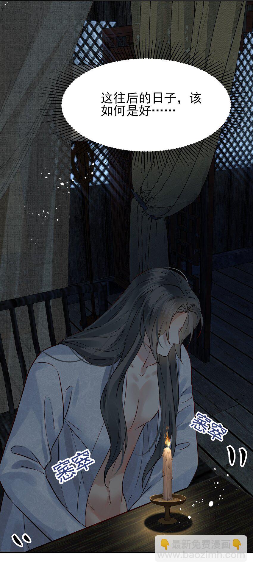 053 往后该如何是好-第53话