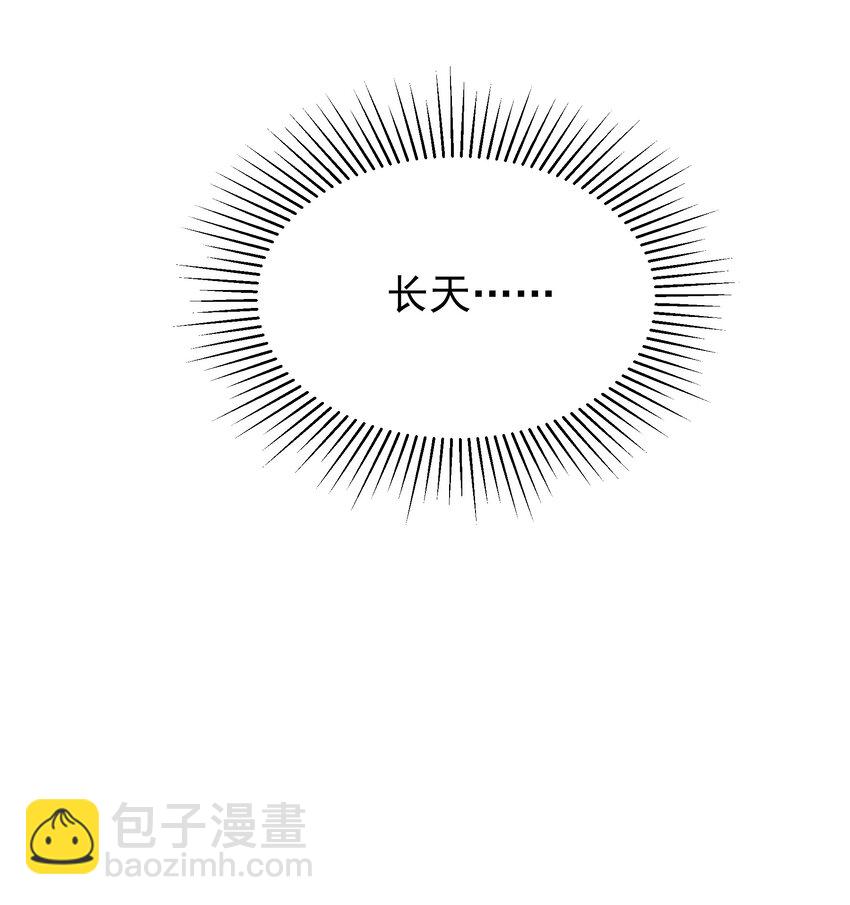 053 往后该如何是好-第53话