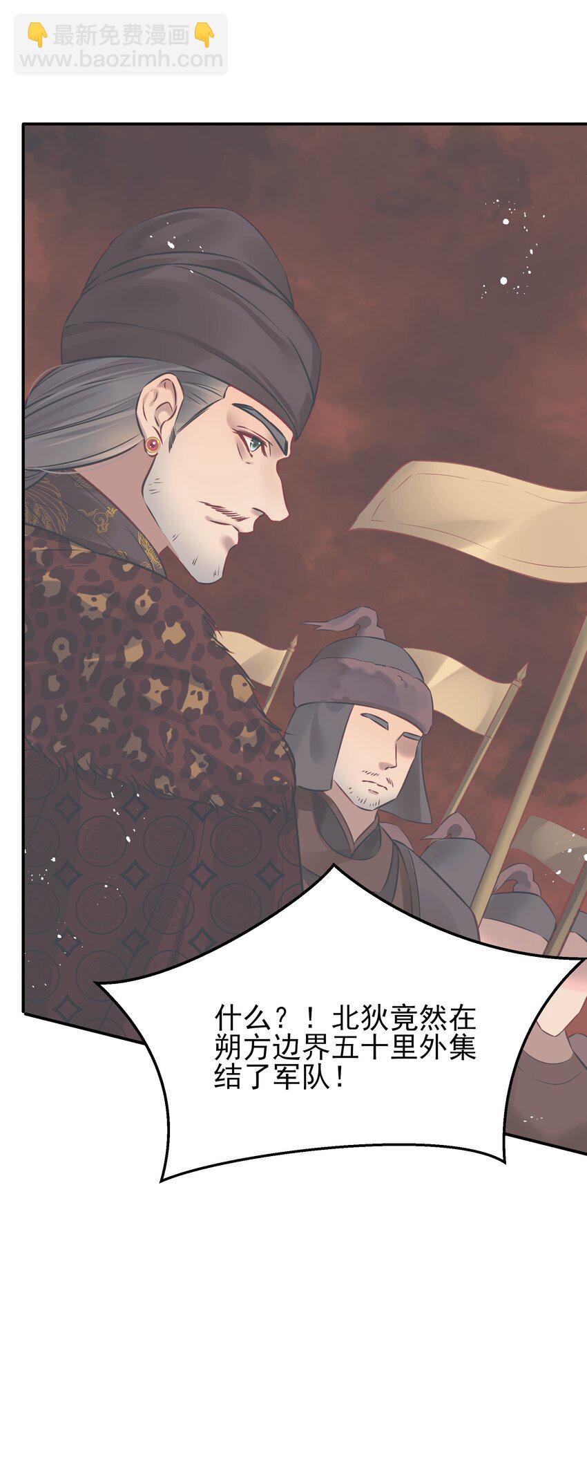 053 往后该如何是好-第53话