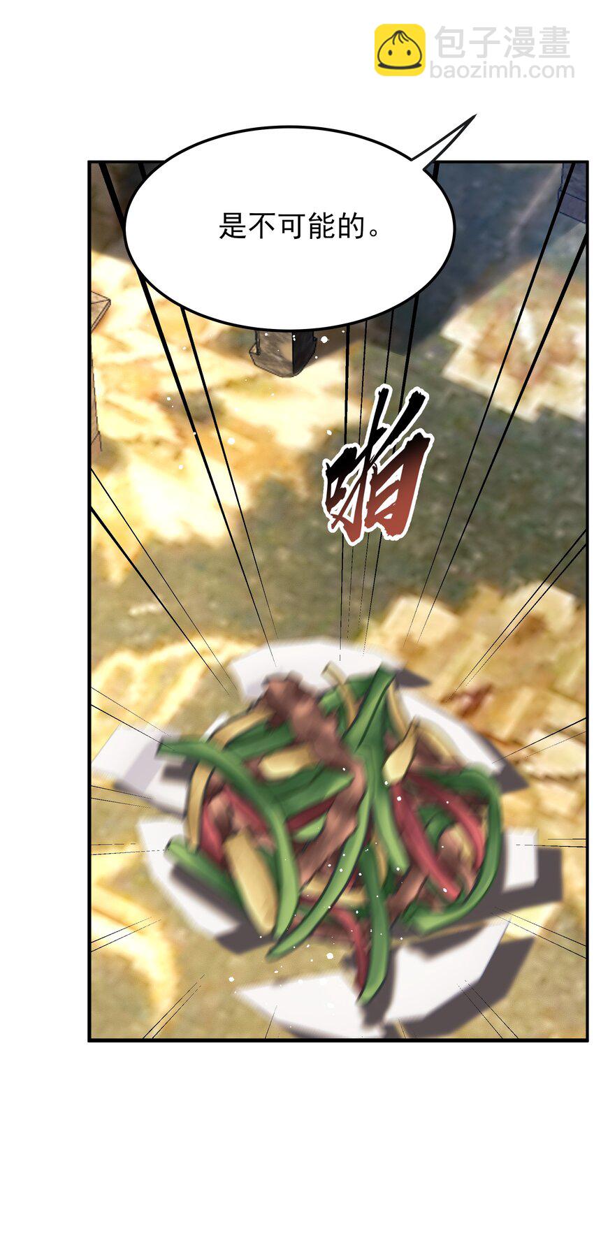 053 往后该如何是好-第53话