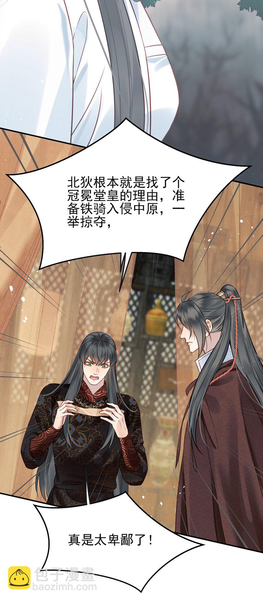 053 往后该如何是好-第53话