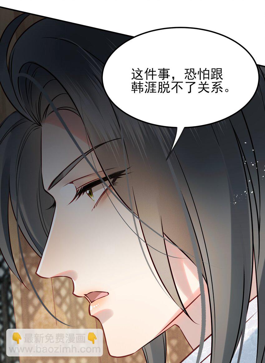 053 往后该如何是好-第53话