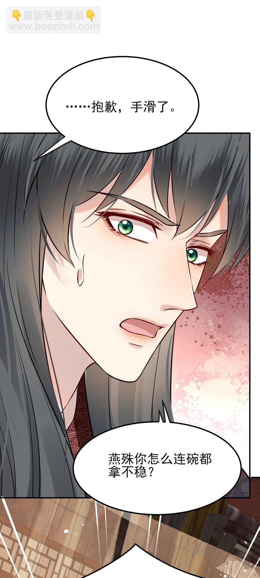 053 往后该如何是好-第53话