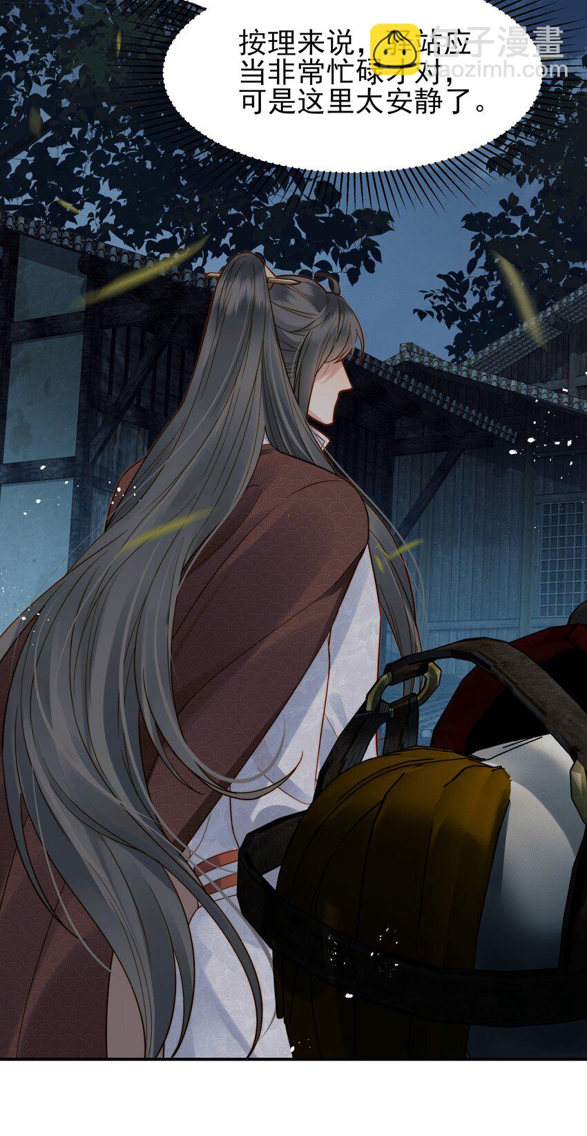 055 一离开你就倒霉-第55话