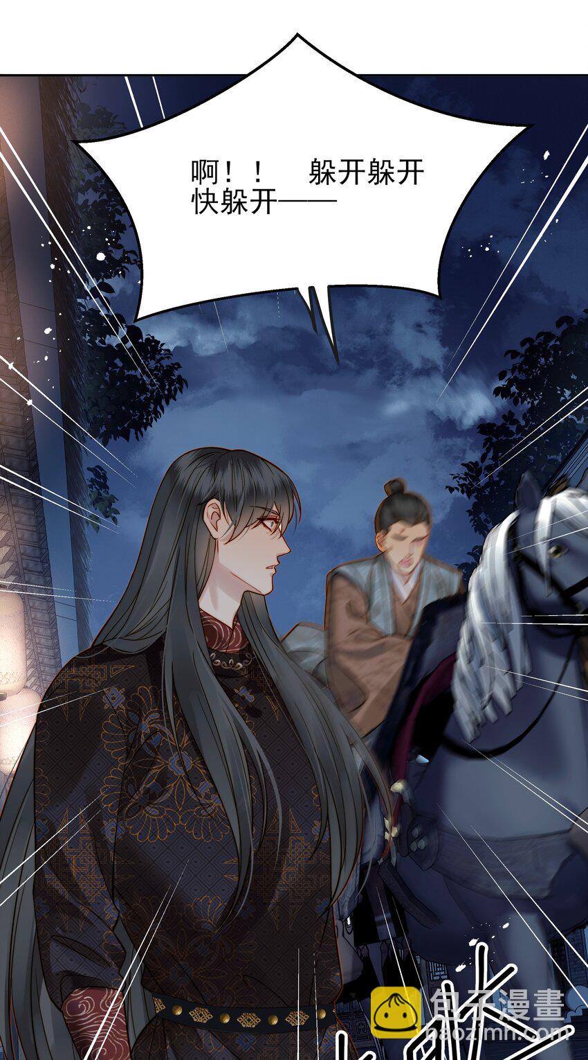 055 一离开你就倒霉-第55话